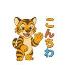 とらちゃん（tora-chan）（個別スタンプ：18）