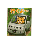 とらちゃん（tora-chan）（個別スタンプ：20）