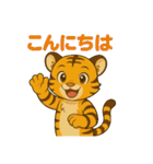 とらちゃん（tora-chan）（個別スタンプ：23）