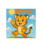 とらちゃん（tora-chan）（個別スタンプ：24）