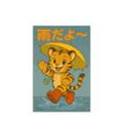 とらちゃん（tora-chan）（個別スタンプ：25）