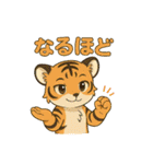 とらちゃん（tora-chan）（個別スタンプ：29）