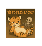 とらちゃん（tora-chan）（個別スタンプ：30）