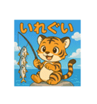 とらちゃん（tora-chan）（個別スタンプ：31）
