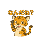 とらちゃん（tora-chan）（個別スタンプ：32）