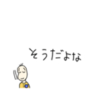 同意をする豆蔵（個別スタンプ：1）