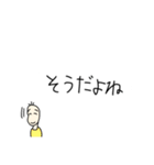 同意をする豆蔵（個別スタンプ：2）