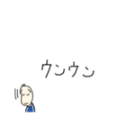 同意をする豆蔵（個別スタンプ：3）