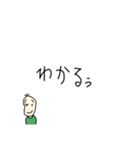 同意をする豆蔵（個別スタンプ：4）