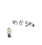 同意をする豆蔵（個別スタンプ：5）