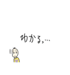 同意をする豆蔵（個別スタンプ：6）