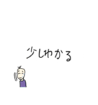 同意をする豆蔵（個別スタンプ：7）