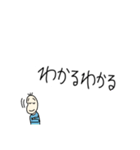同意をする豆蔵（個別スタンプ：8）