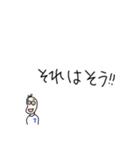 同意をする豆蔵（個別スタンプ：9）