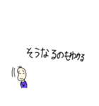 同意をする豆蔵（個別スタンプ：11）