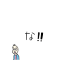 同意をする豆蔵（個別スタンプ：13）