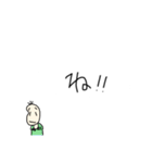 同意をする豆蔵（個別スタンプ：14）