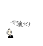 同意をする豆蔵（個別スタンプ：16）