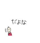 同意をする豆蔵（個別スタンプ：17）