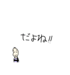 同意をする豆蔵（個別スタンプ：18）