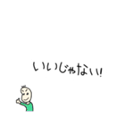 同意をする豆蔵（個別スタンプ：19）