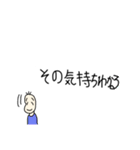 同意をする豆蔵（個別スタンプ：20）