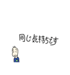 同意をする豆蔵（個別スタンプ：21）