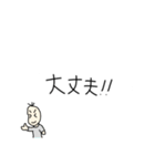 同意をする豆蔵（個別スタンプ：23）