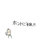 同意をする豆蔵（個別スタンプ：25）