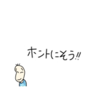 同意をする豆蔵（個別スタンプ：26）
