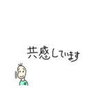 同意をする豆蔵（個別スタンプ：27）