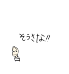 同意をする豆蔵（個別スタンプ：29）