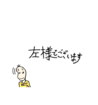 同意をする豆蔵（個別スタンプ：31）