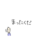 同意をする豆蔵（個別スタンプ：32）