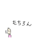同意をする豆蔵（個別スタンプ：34）