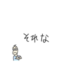 同意をする豆蔵（個別スタンプ：36）