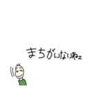 同意をする豆蔵（個別スタンプ：38）