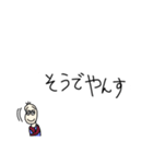 同意をする豆蔵（個別スタンプ：39）