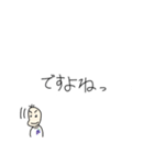 同意をする豆蔵（個別スタンプ：40）