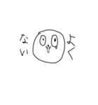 今にも殴られそうなやつ（個別スタンプ：3）