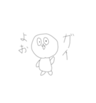 今にも殴られそうなやつ（個別スタンプ：5）