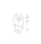 今にも殴られそうなやつ（個別スタンプ：7）