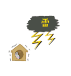モコモコなハトさん2 (夏)（個別スタンプ：25）