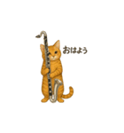 バスクラが大好きな猫（個別スタンプ：1）