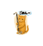 バスクラが大好きな猫（個別スタンプ：4）