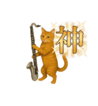 バスクラが大好きな猫（個別スタンプ：6）