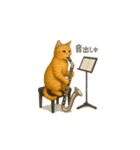 バスクラが大好きな猫（個別スタンプ：10）