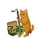 バスクラが大好きな猫（個別スタンプ：12）