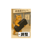 バスクラが大好きな猫（個別スタンプ：13）