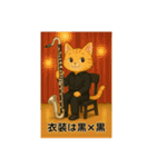 バスクラが大好きな猫（個別スタンプ：29）